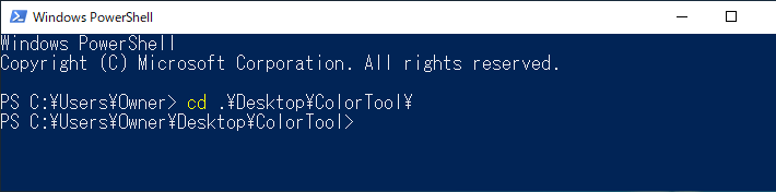 Windows PowerShellを再度立ち上げると、なぜか配色が元に戻っている