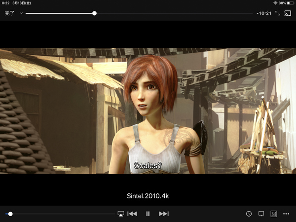 VLCアプリの動画ファイル再生画面