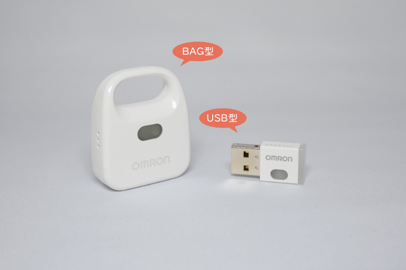 オムロン環境センサBAG型＆USB型
