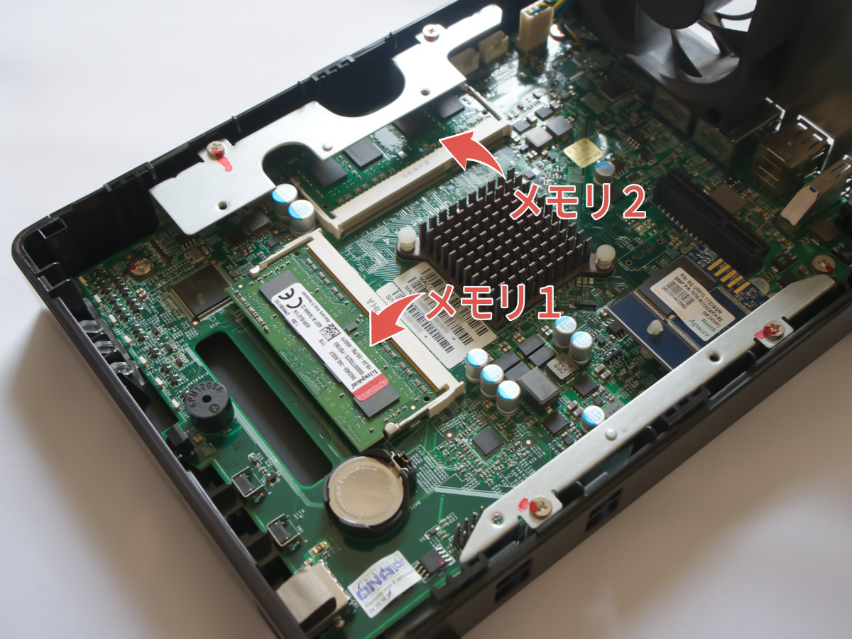 限界突破】QNAP TS-251+のメモリを16GBに交換した | デジカシ